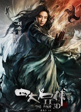 无水印麻豆传媒映画&amp;番啪啪联合出品 空降女优第二期-大鸟粉丝如愿操了苗条女神-沈娜娜